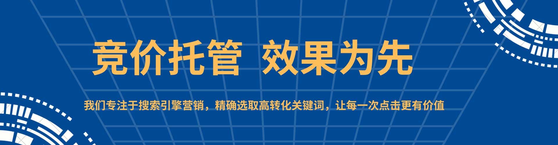雁山渠道开户返点